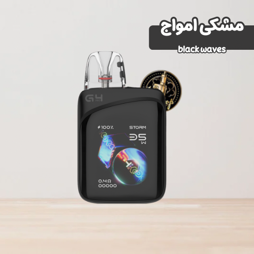 پادماد یوول کالیبرن جی ۴ پرو کوکو |  UWELL CALIBURN G4 PRO KOKO - waves-black-مشکی-امواج