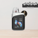 پادماد یوول کالیبرن جی ۴ پرو کوکو |  UWELL CALIBURN G4 PRO KOKO - تصویر 5