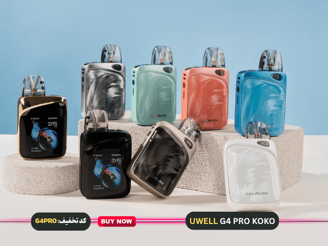 پاد یوول جی۴ پرو کوکو