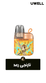 پاد سیستم یوول کالیبرن جی ۳ لایت کوکو | UWELL CALIBURN G3 lite koko - تصویر 14